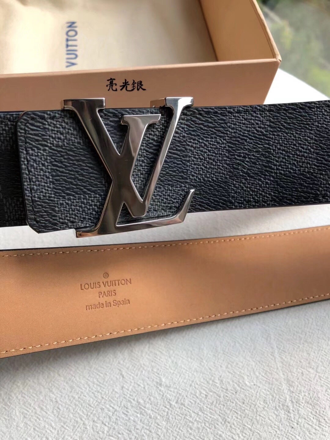 P120 Louis Vuitton Belt